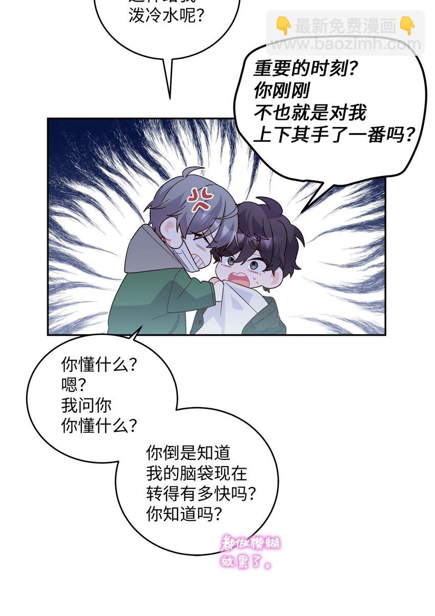 20 确定42