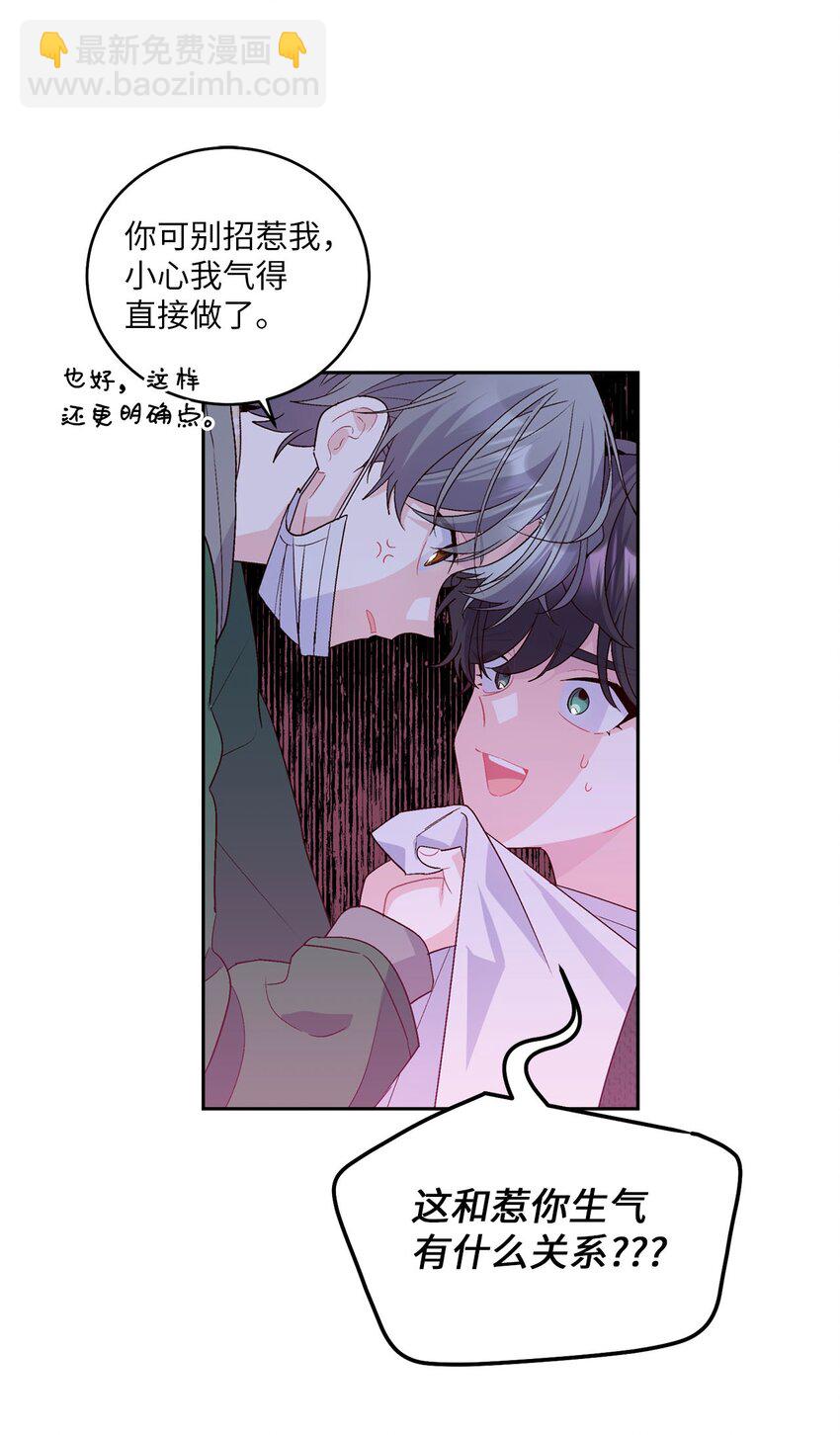 20 确定43