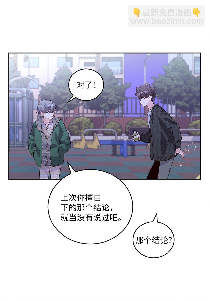 20 确定45