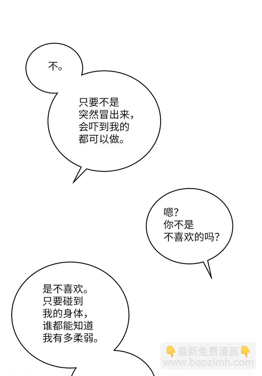 20 确定47