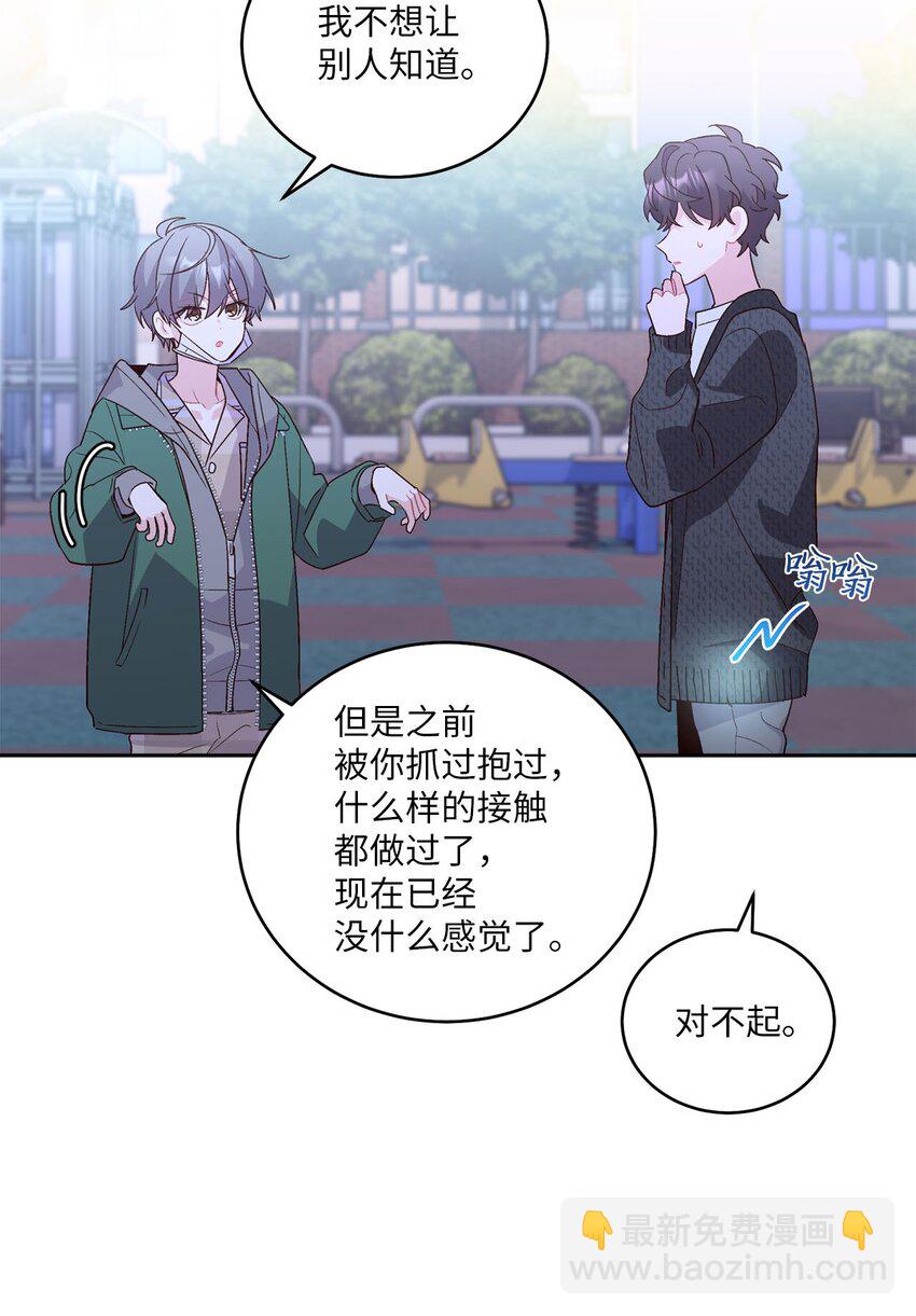 20 确定48