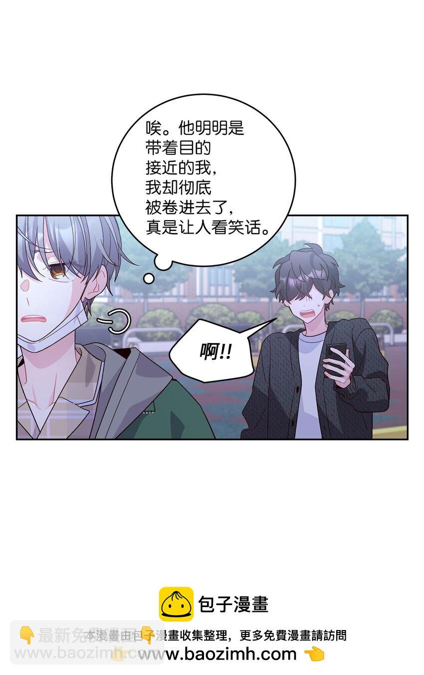 20 确定49