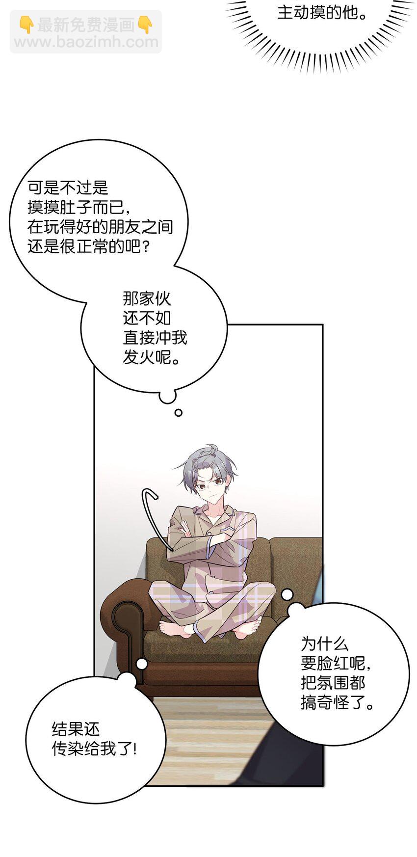 20 确定5