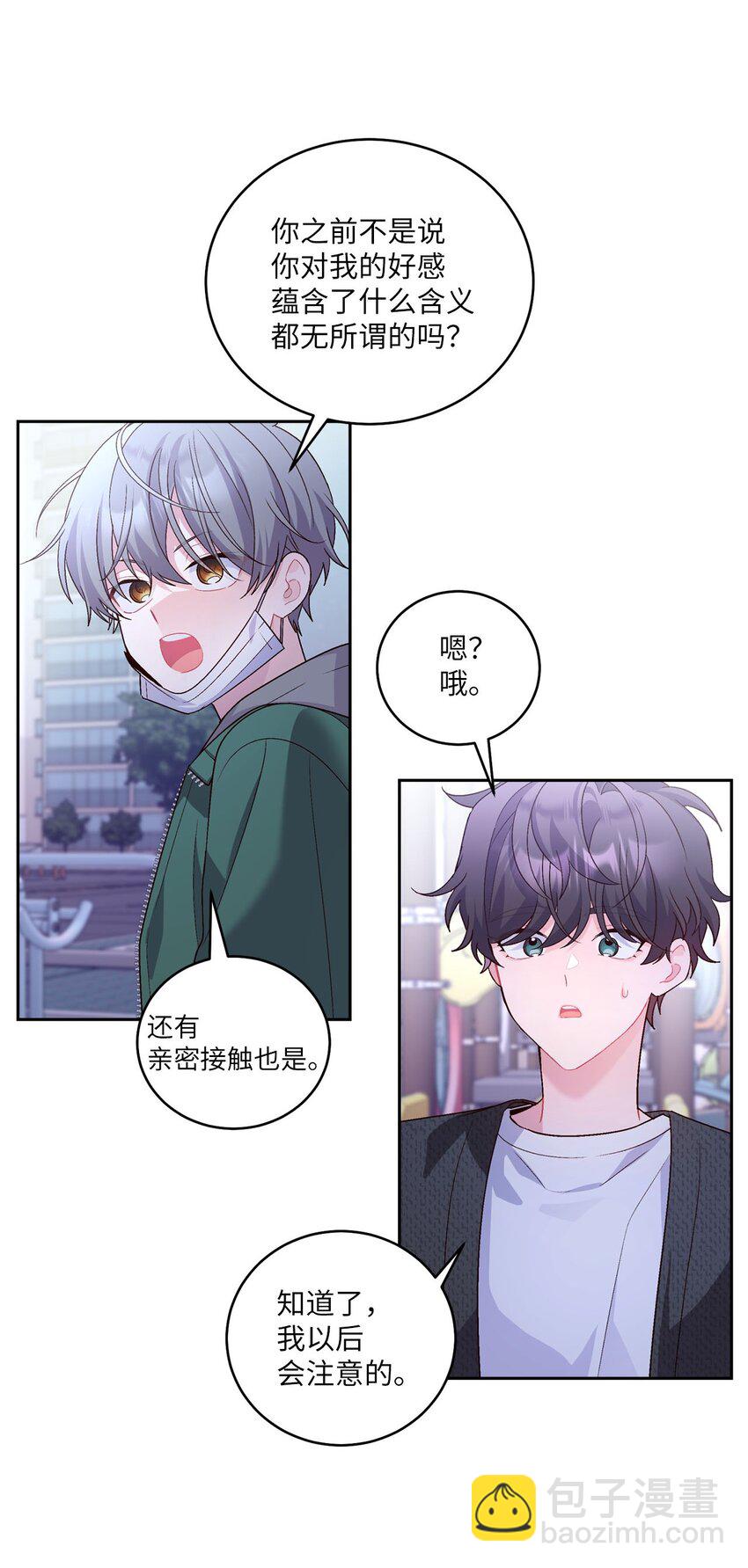 20 确定50