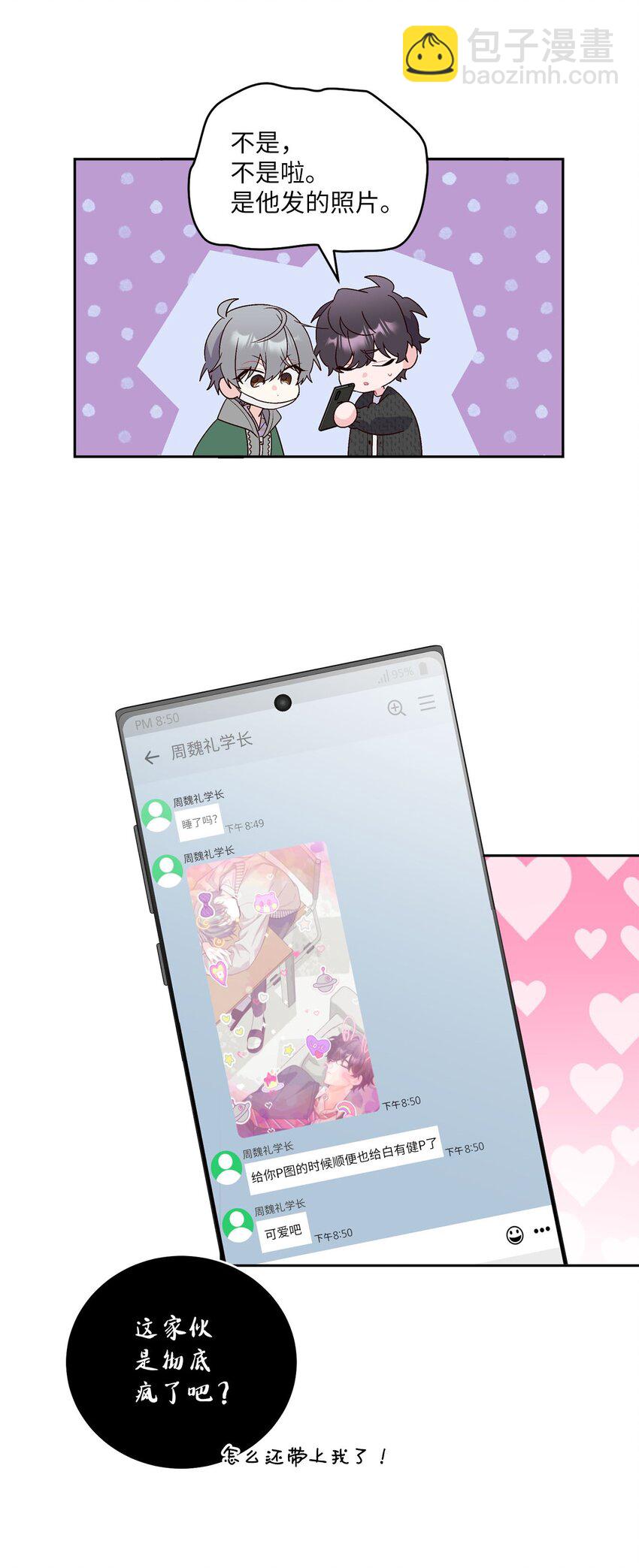 20 确定55