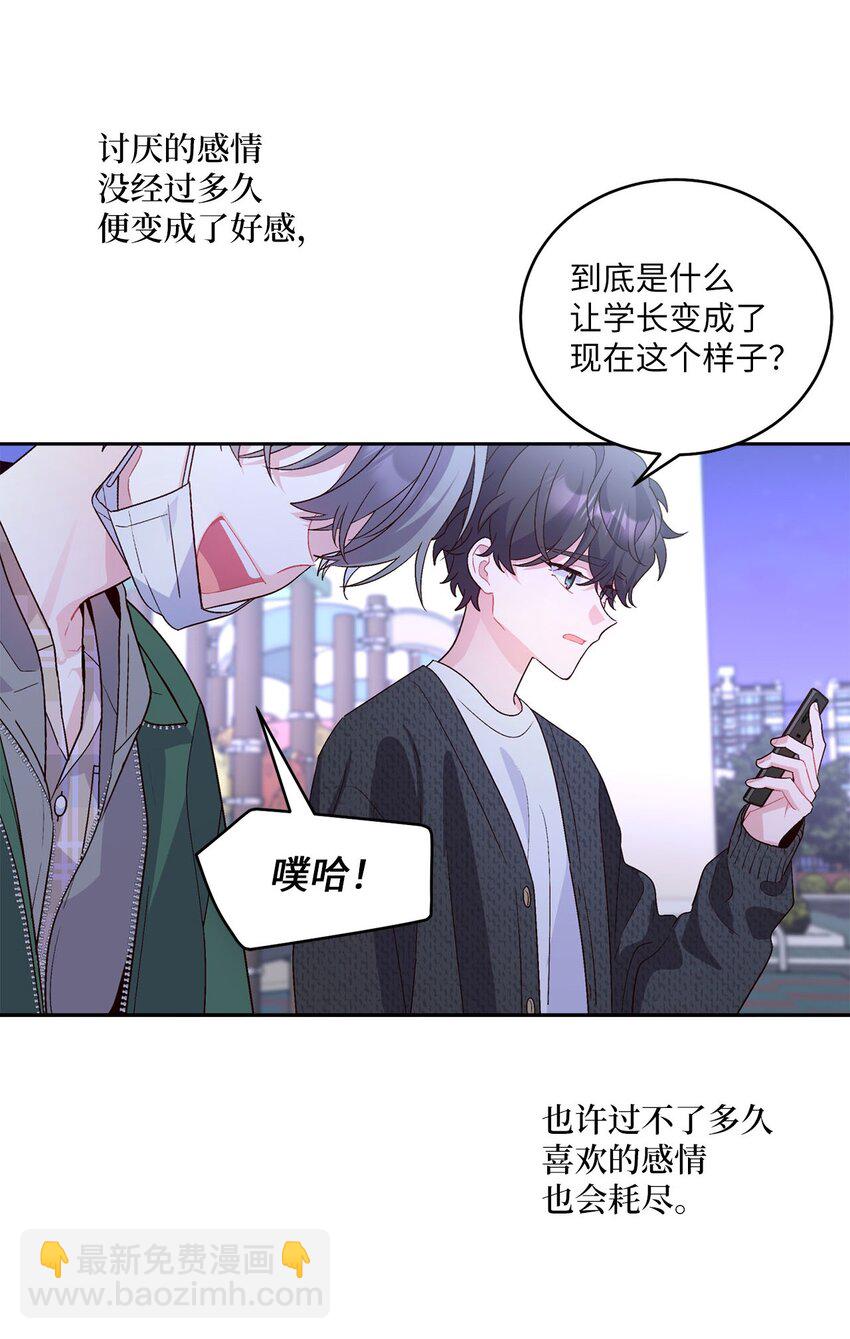 20 确定56