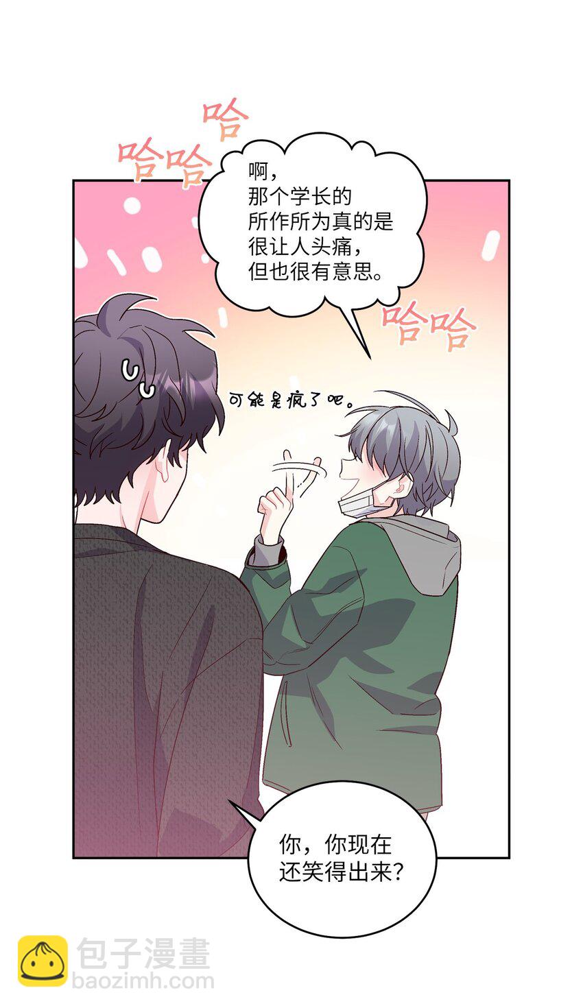20 确定57