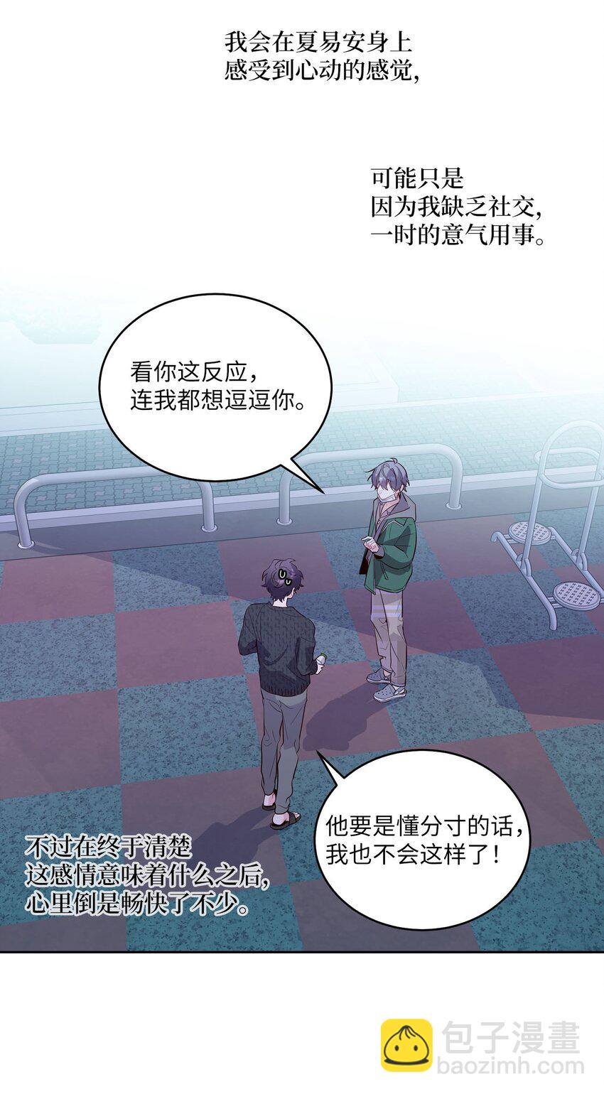20 确定59