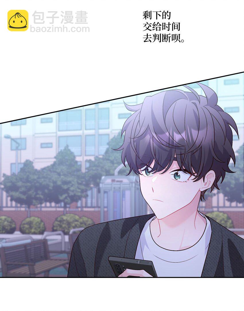 20 确定61