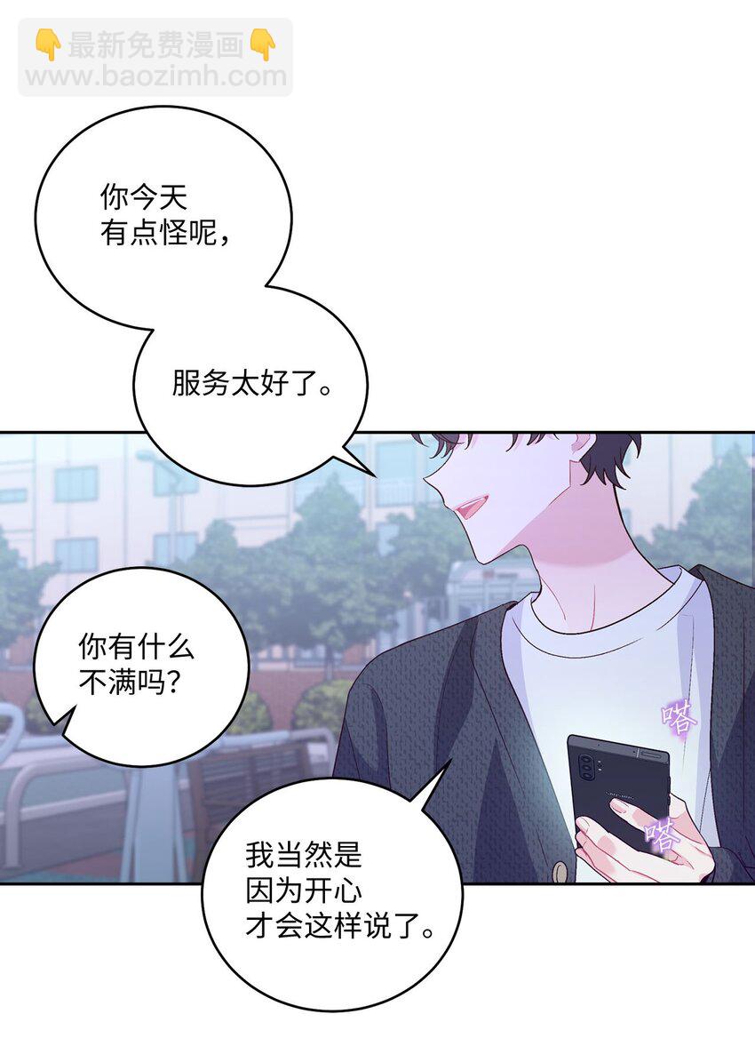 20 确定62
