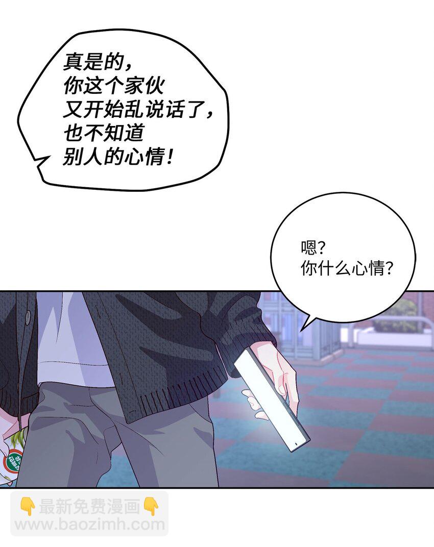 20 确定63