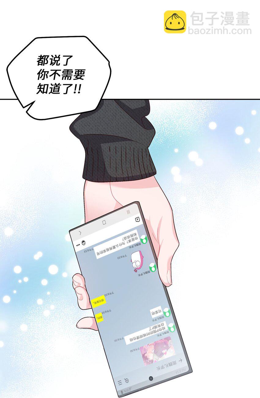 20 确定64