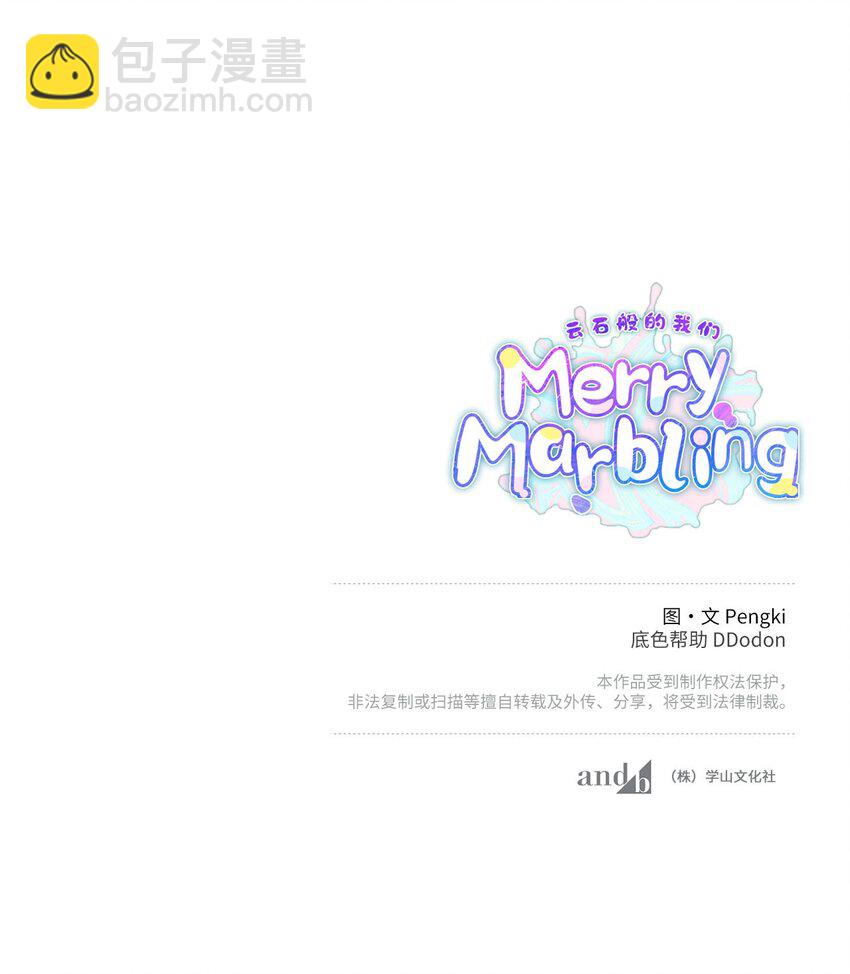 20 确定68