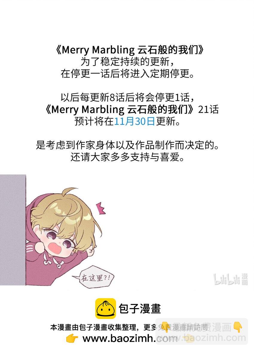 20 确定69