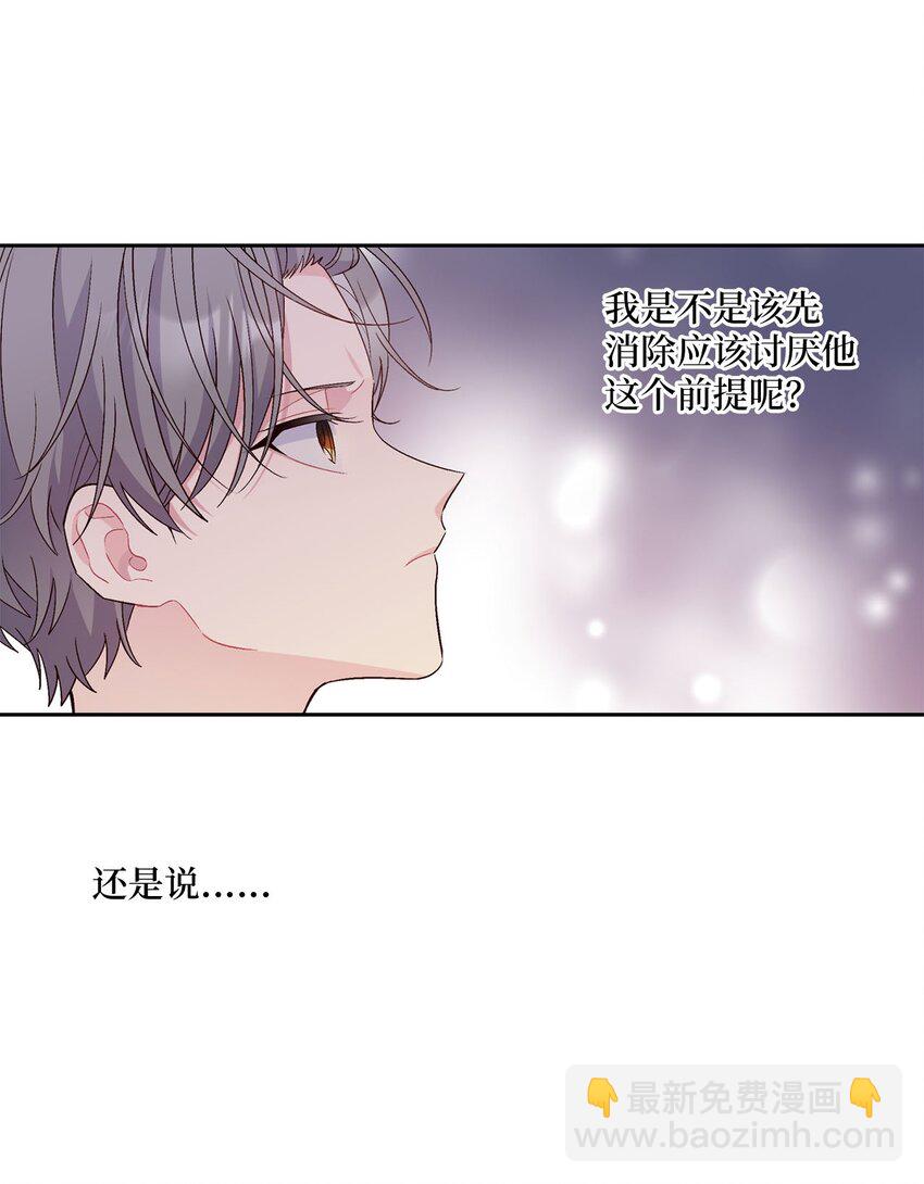 20 确定8