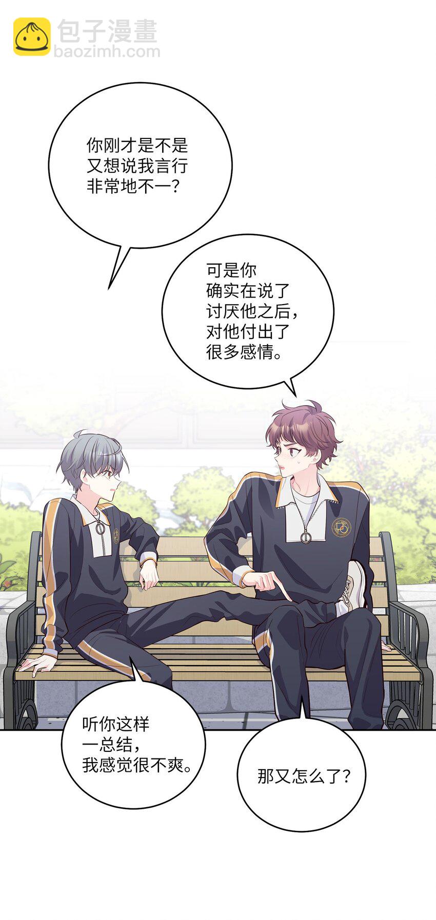 22 委屈的易安12