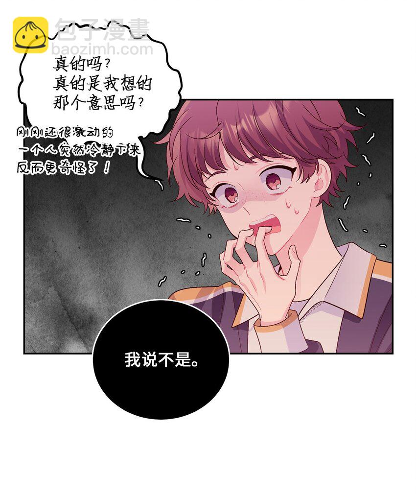 22 委屈的易安25