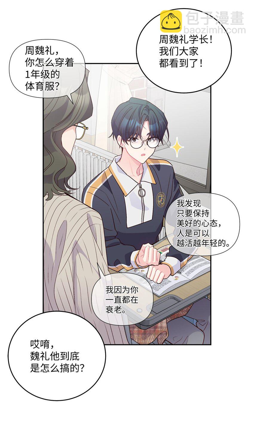 22 委屈的易安3