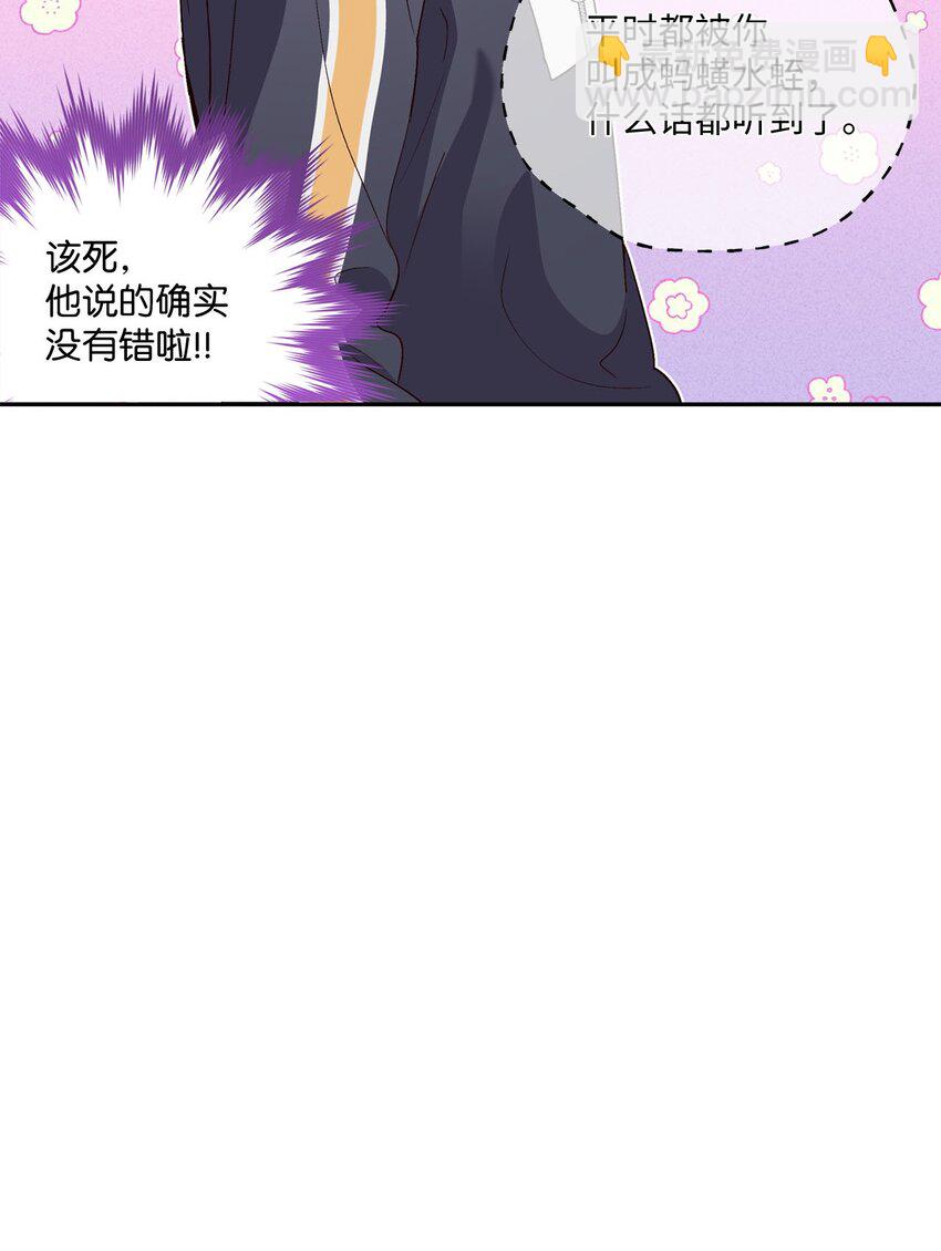 22 委屈的易安38