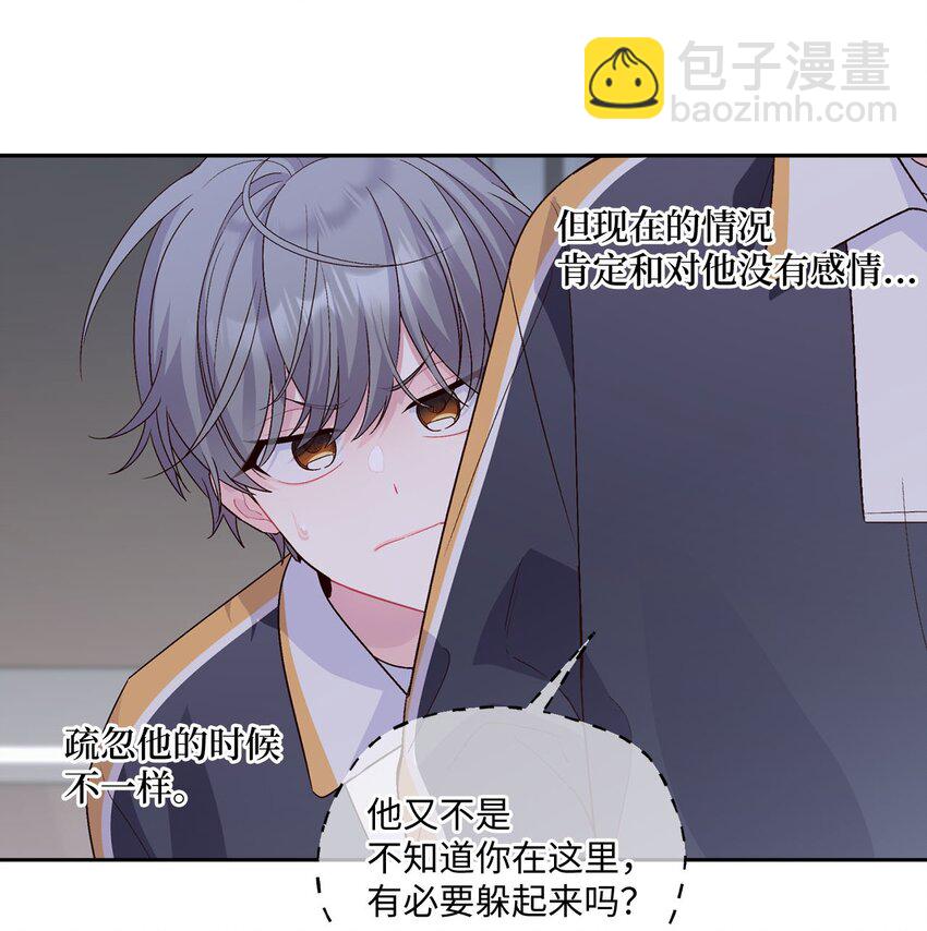 22 委屈的易安39