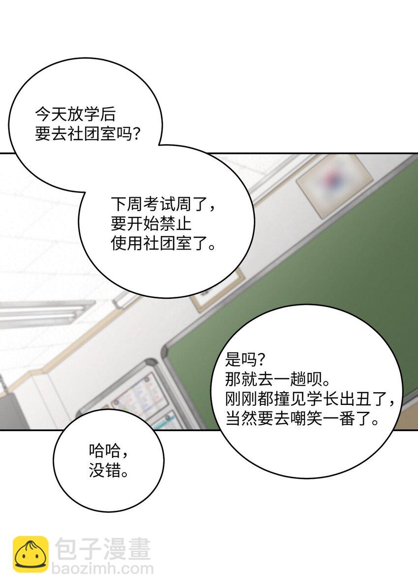 22 委屈的易安47
