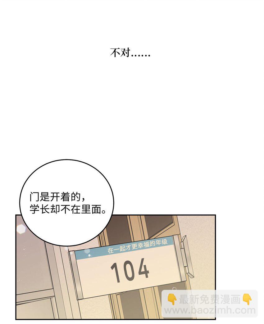 22 委屈的易安52