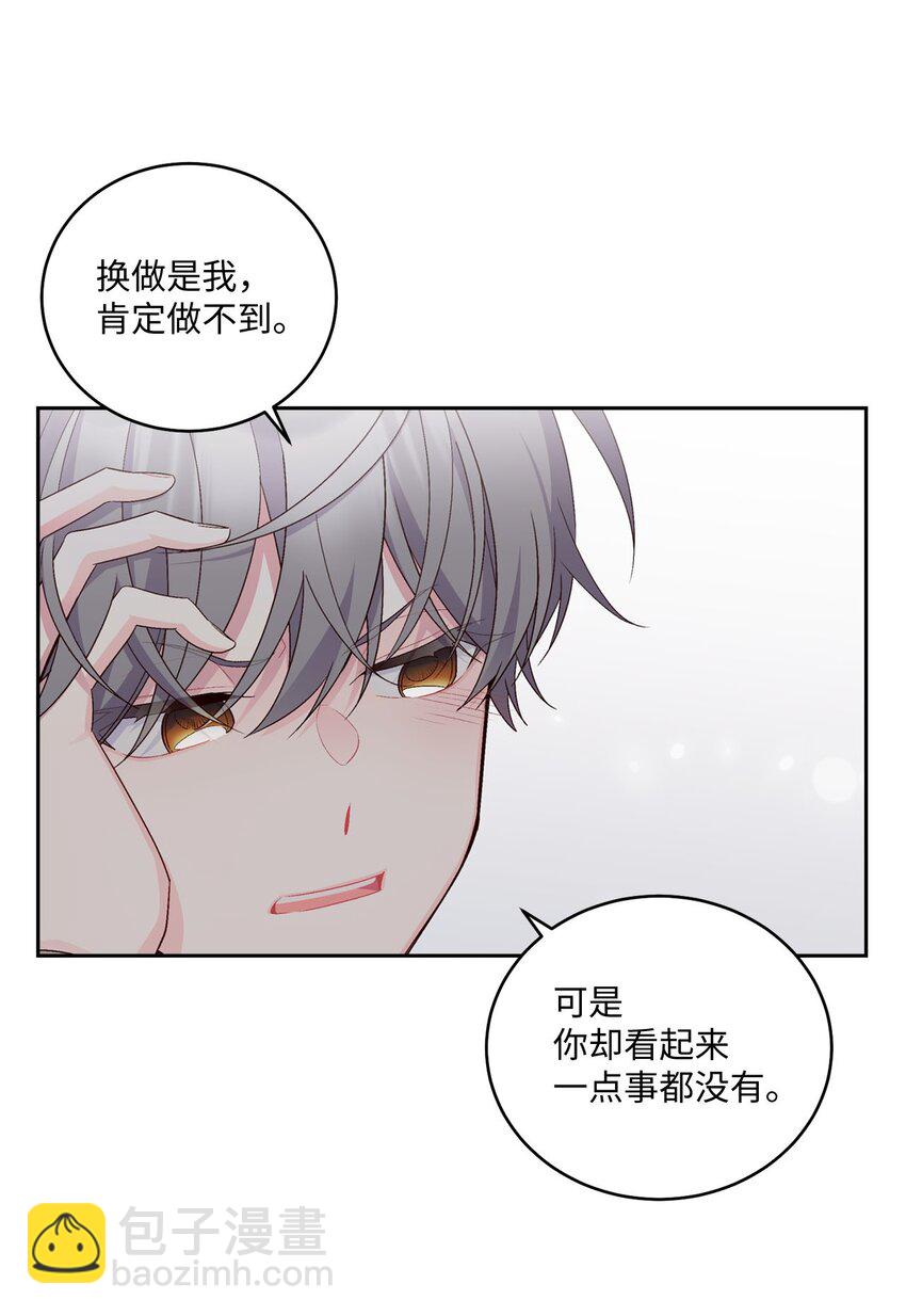 22 委屈的易安56