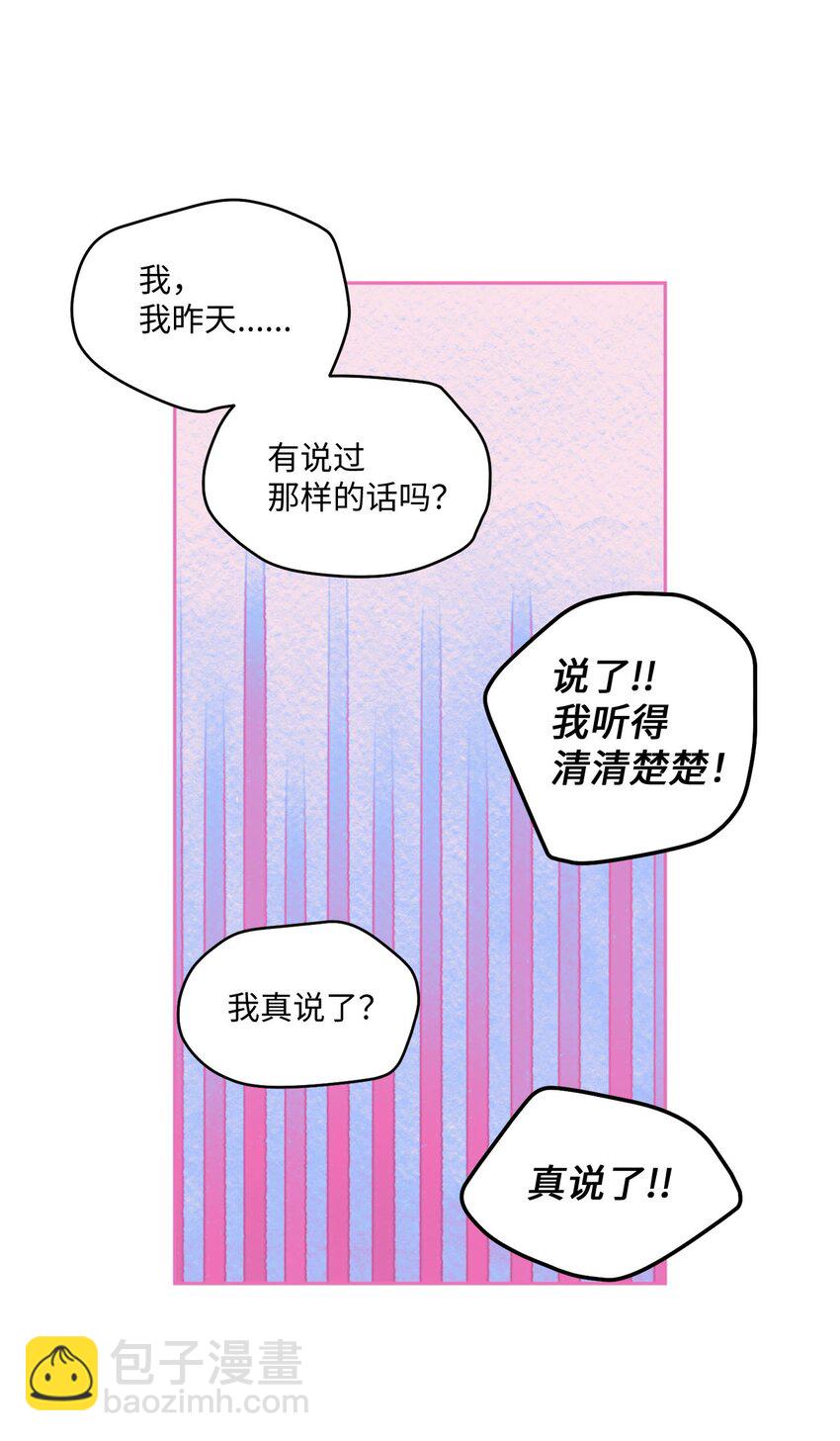 22 委屈的易安64