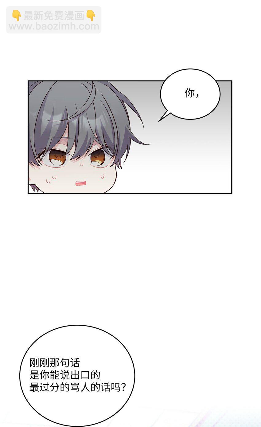 22 委屈的易安67