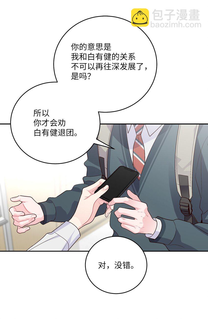 29 冤家路窄10