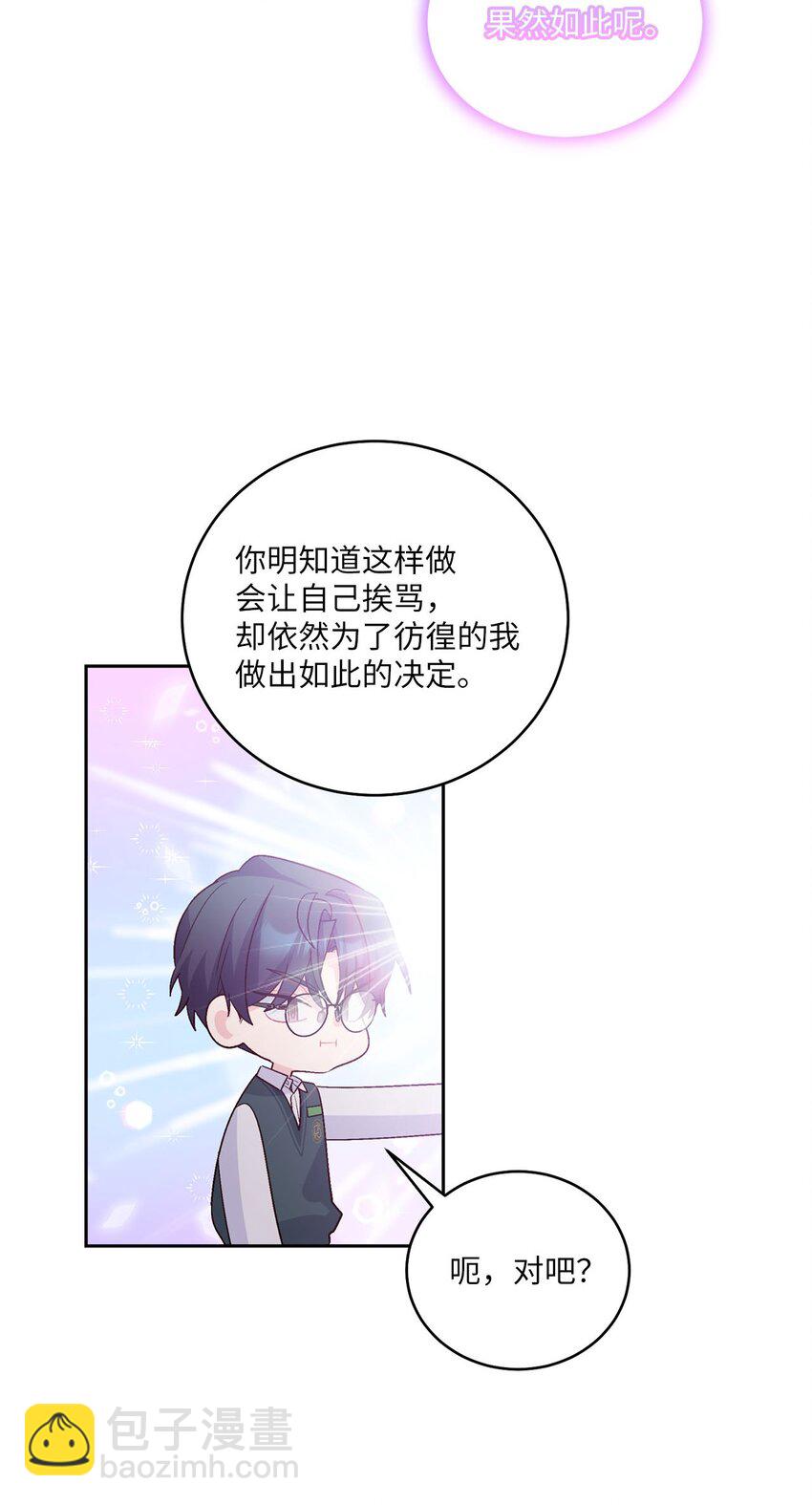 29 冤家路窄12