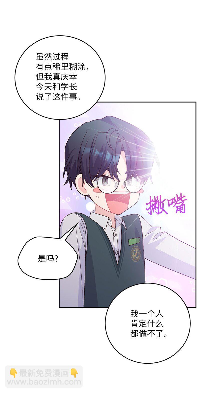 29 冤家路窄13
