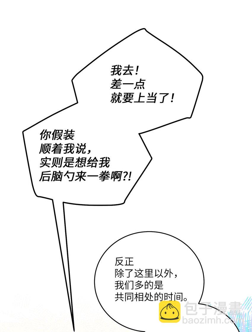 29 冤家路窄16