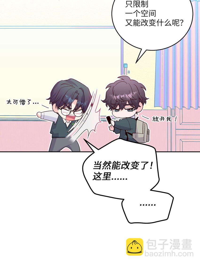29 冤家路窄17