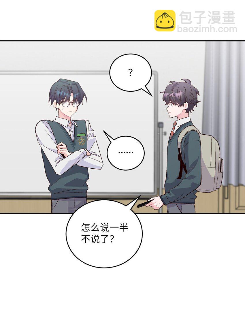 29 冤家路窄18