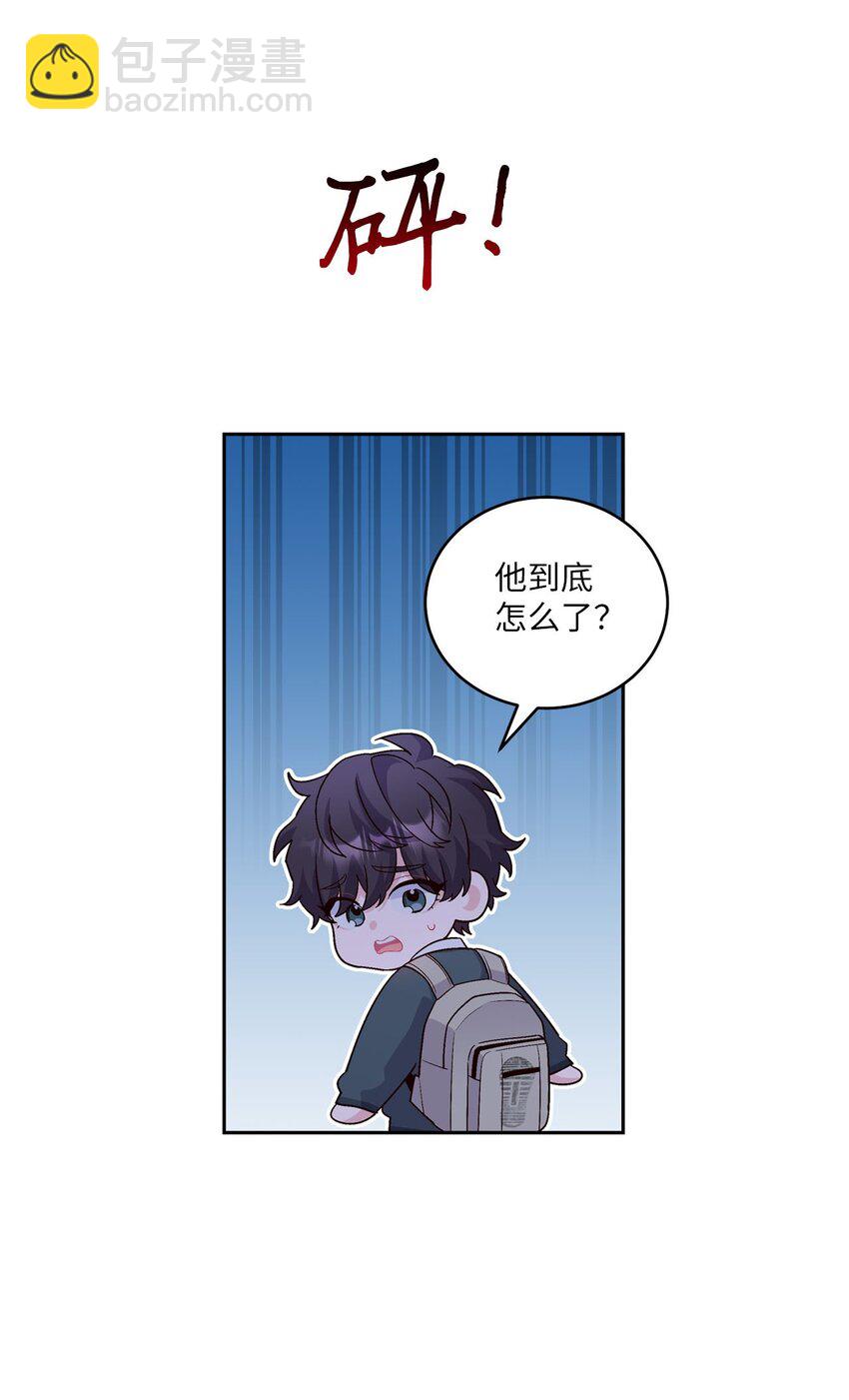 29 冤家路窄20