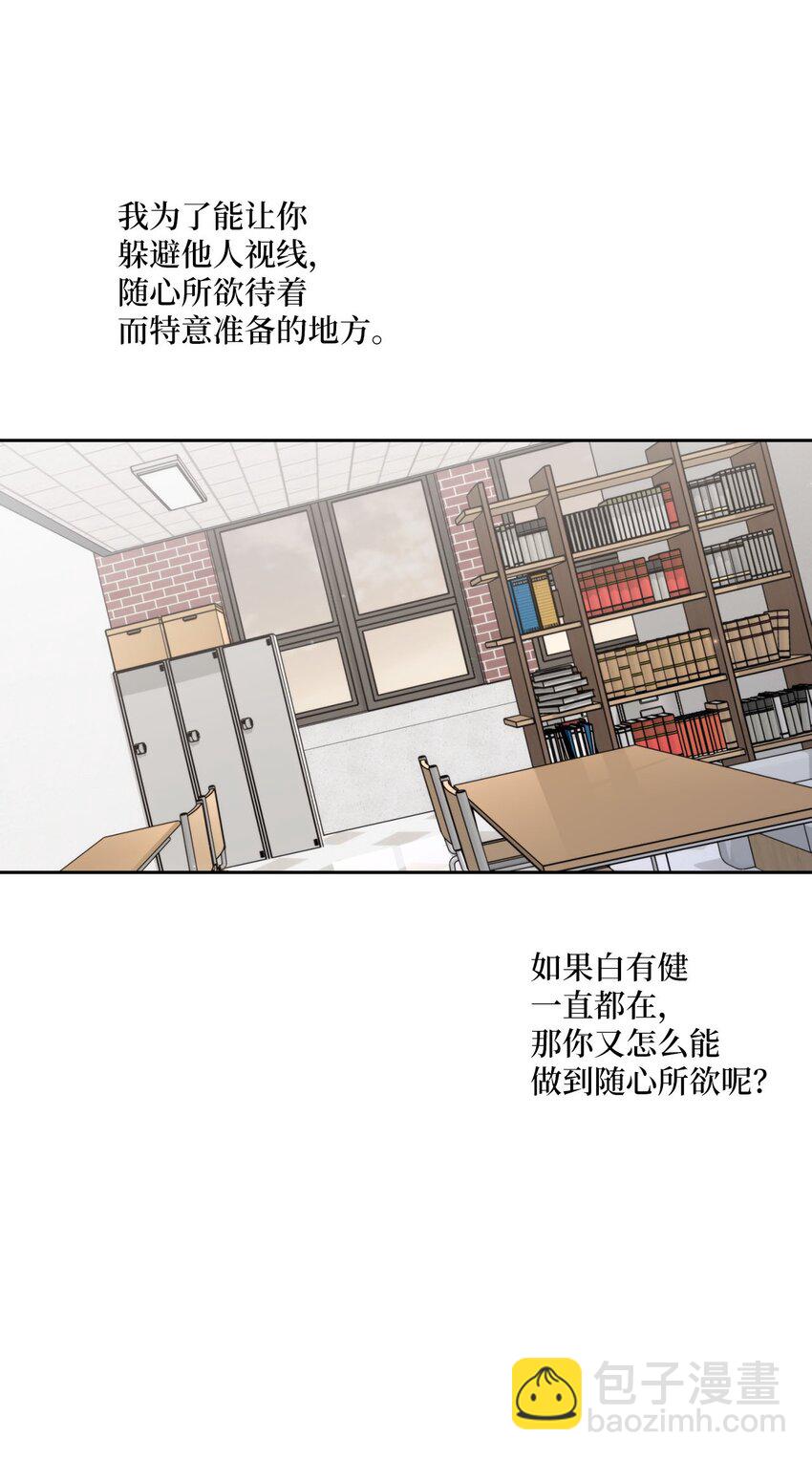 29 冤家路窄22
