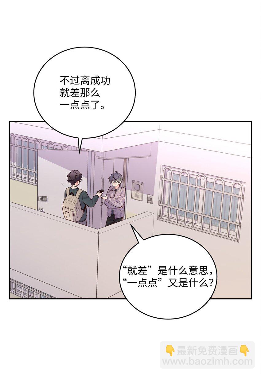 29 冤家路窄25