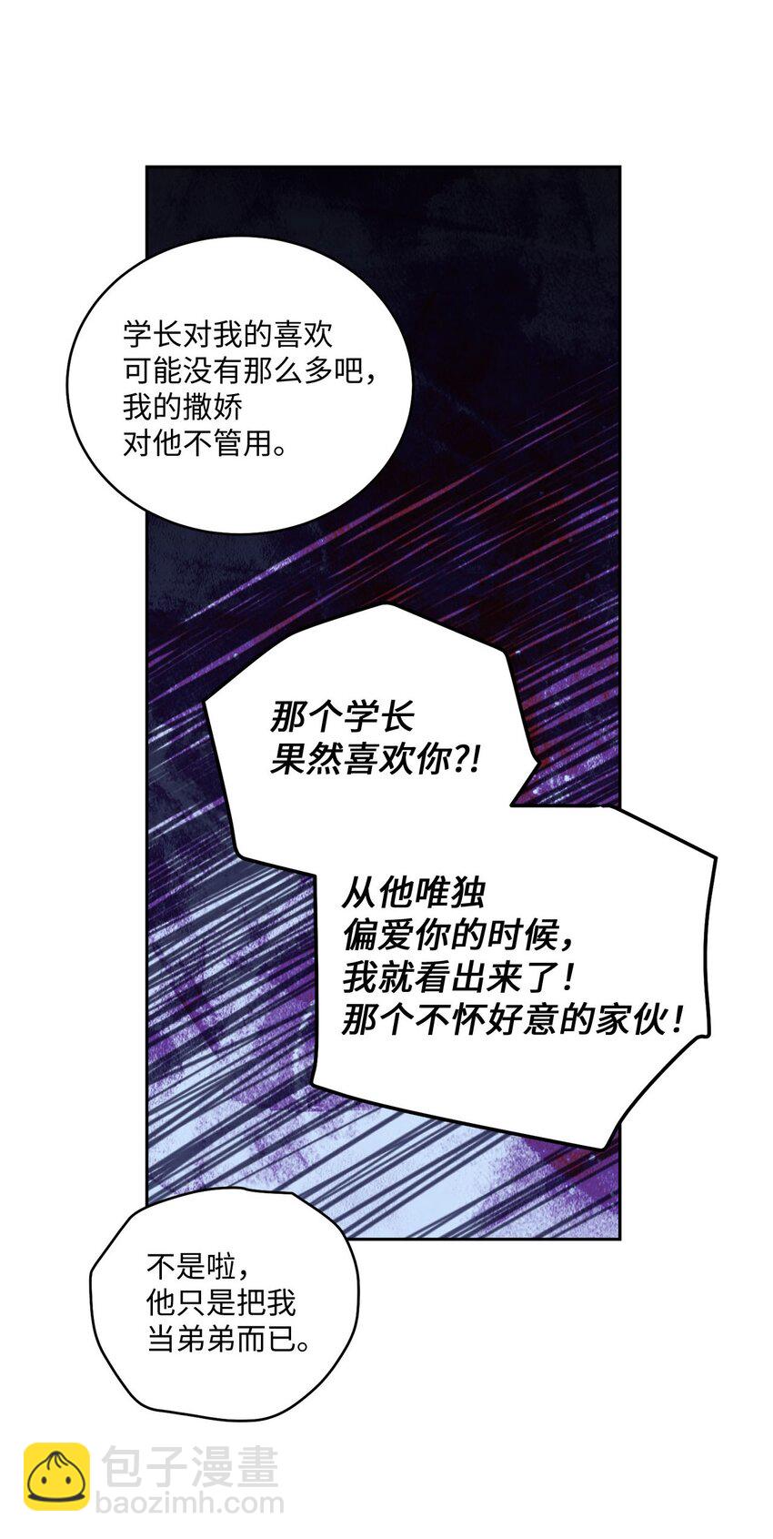 29 冤家路窄26