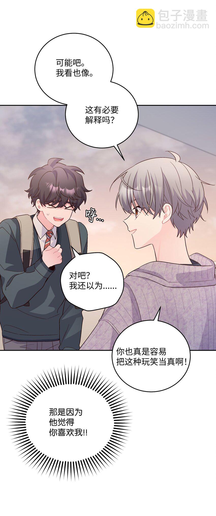 29 冤家路窄27