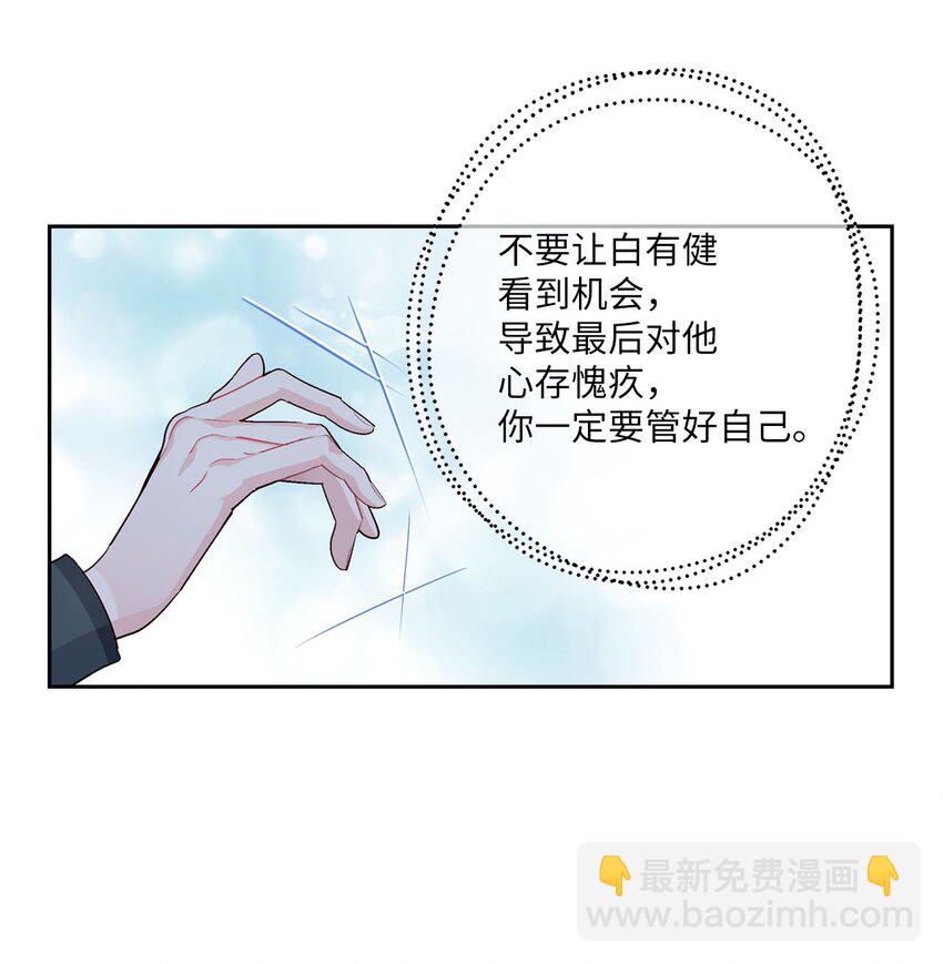 29 冤家路窄31