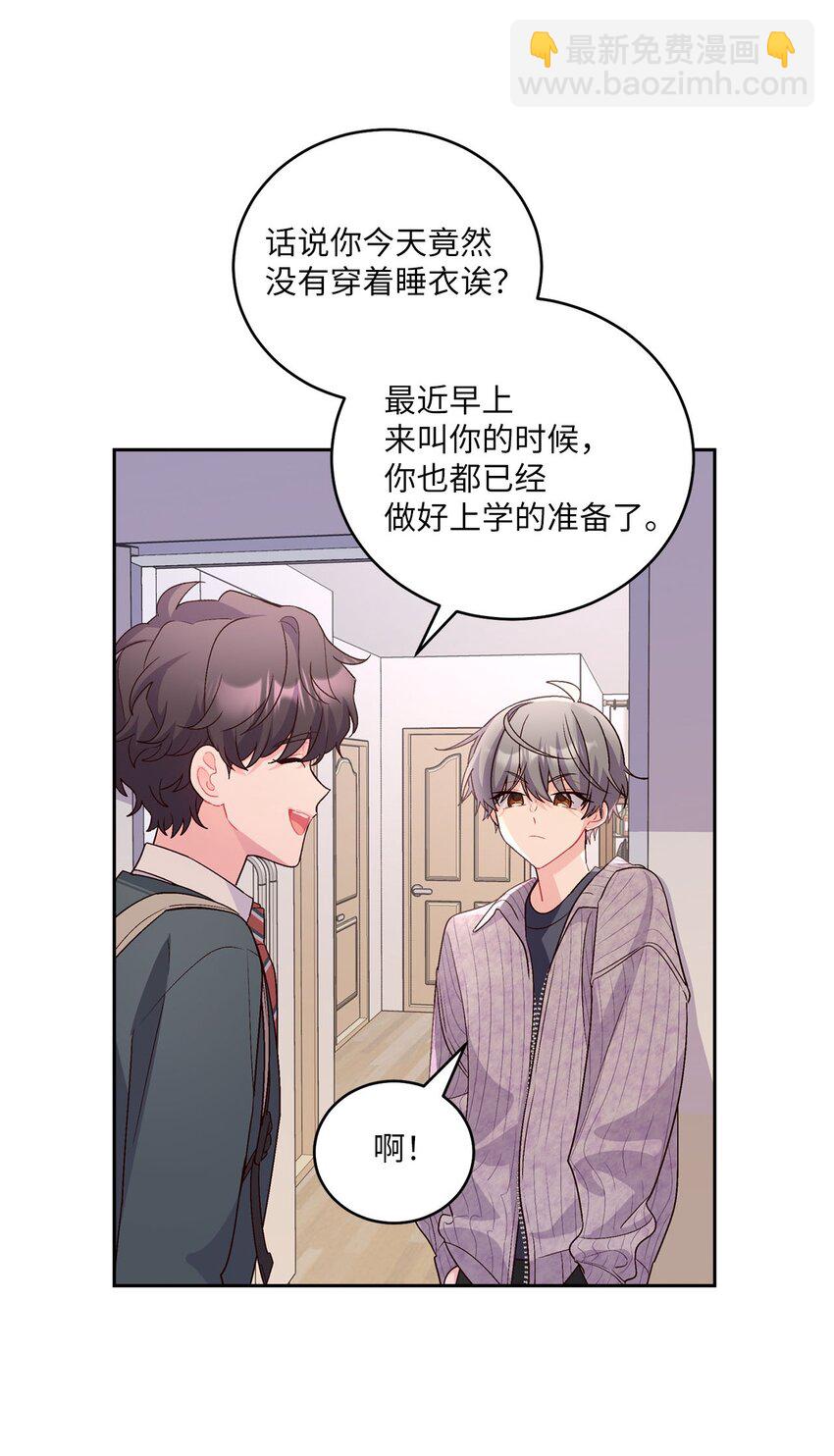 29 冤家路窄33