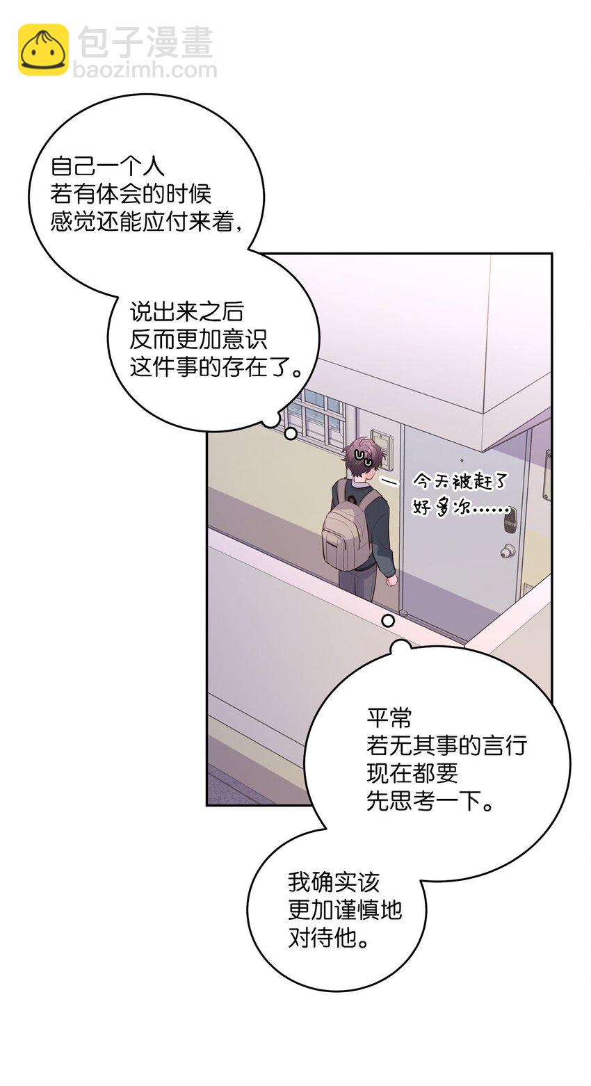 29 冤家路窄38