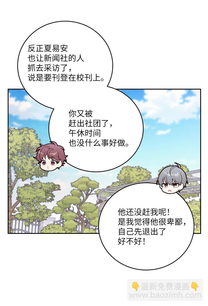 29 冤家路窄42