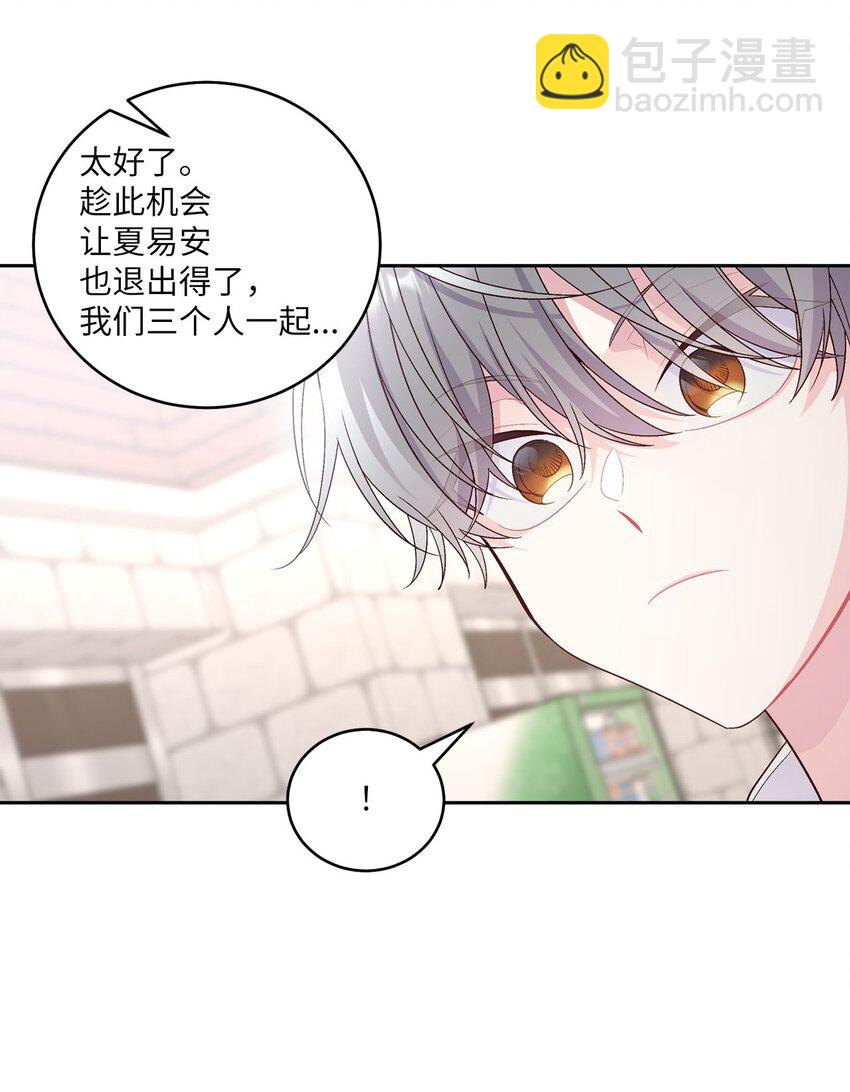 29 冤家路窄44