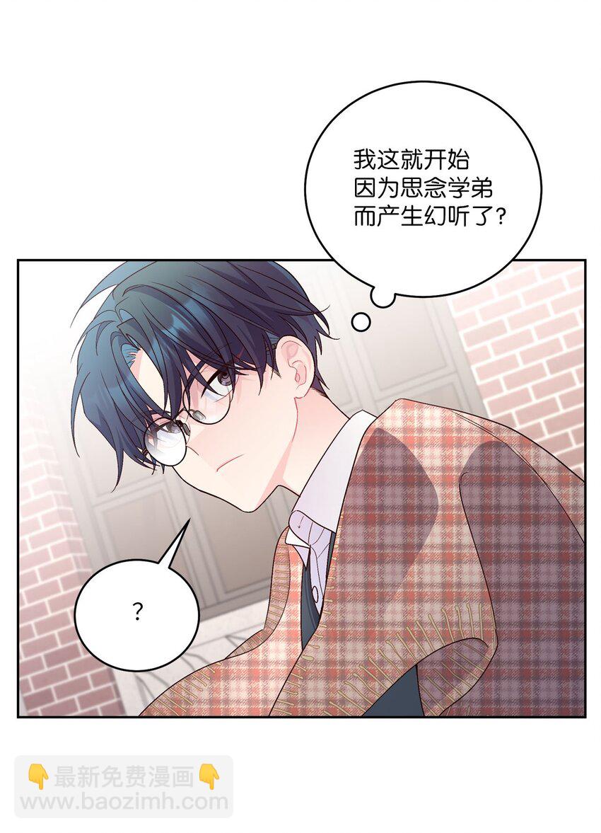 29 冤家路窄47
