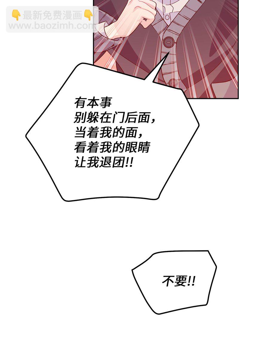 29 冤家路窄56