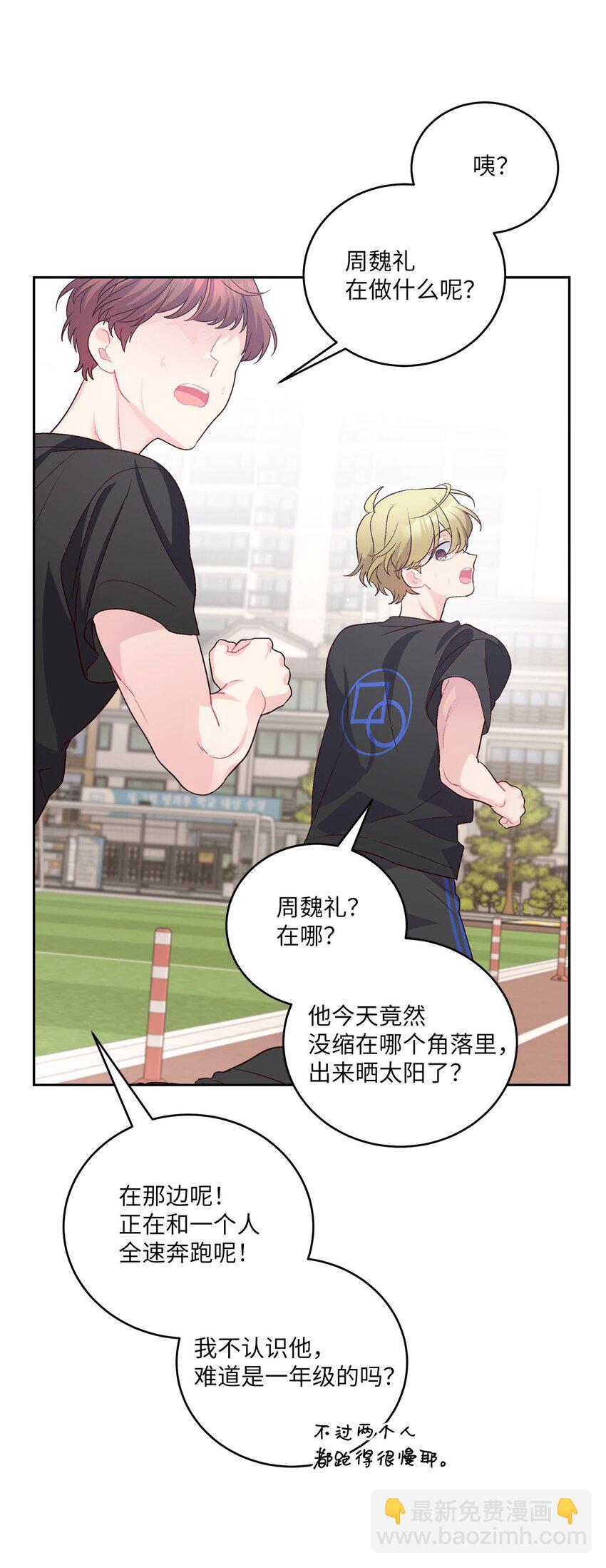 29 冤家路窄58