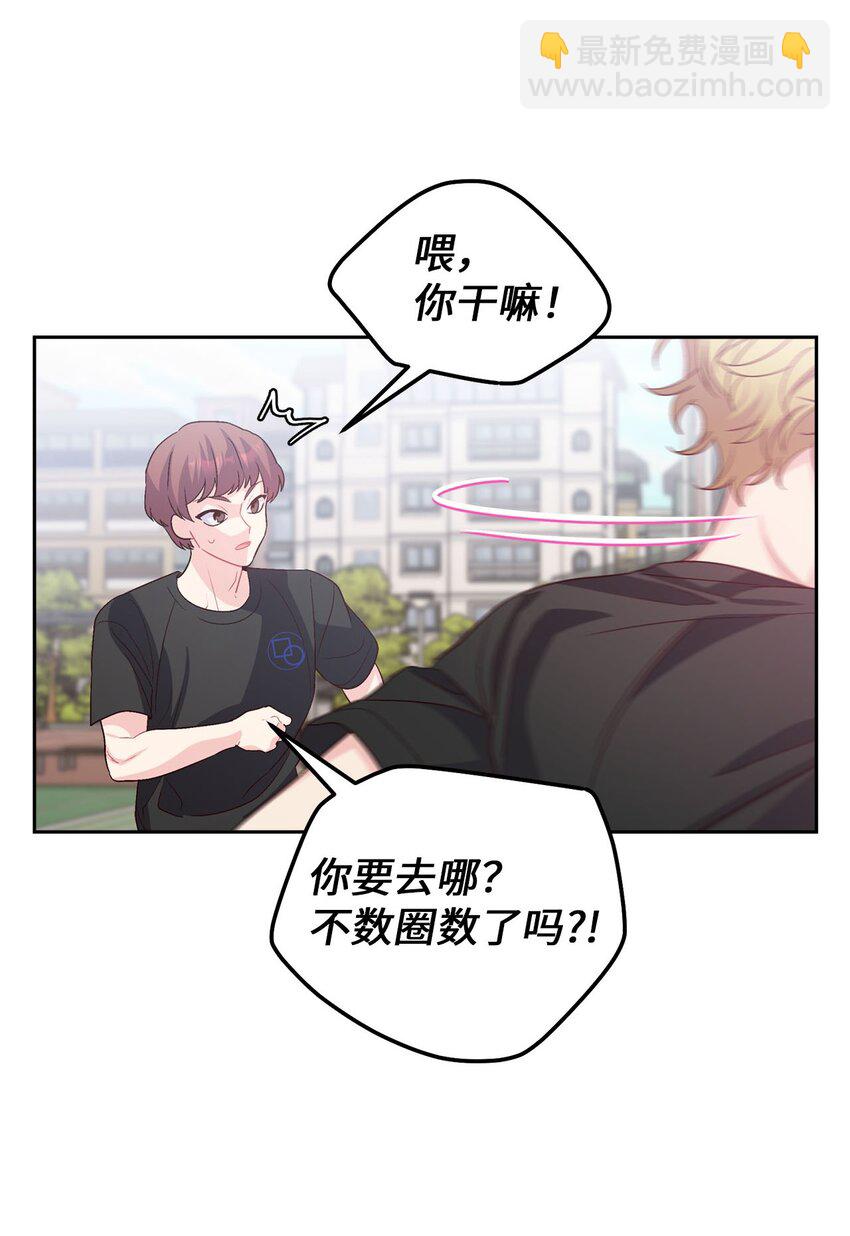 29 冤家路窄60