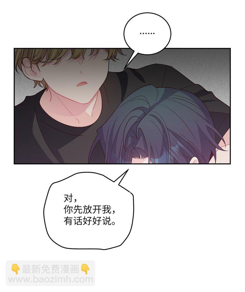 29 冤家路窄67